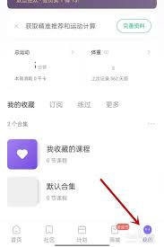 keep奖牌如何退款