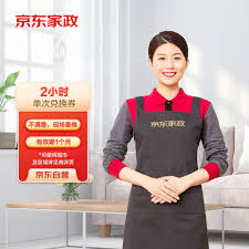 京东保洁2小时收费标准是多少