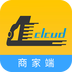 软云物流免费版