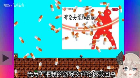 倭瓜iwanna安卓版