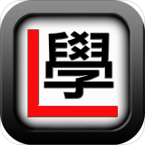 香港学车考试免费版