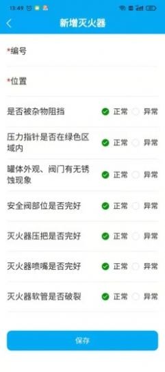 起名小助手官网版