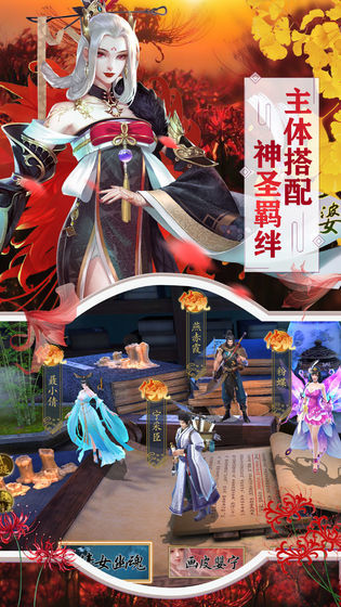 求魔官网版
