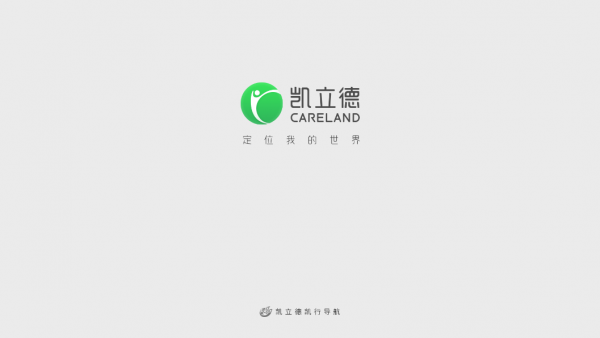 凯立德导航车镜