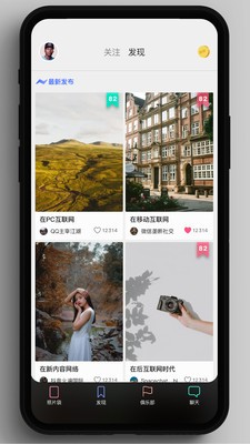 太空袋子手机版