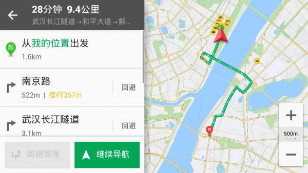 凯立德导航车镜手机版