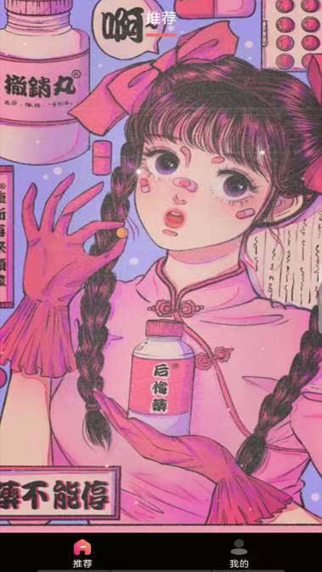来电视频多多最新版