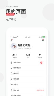 小黑裙最新版