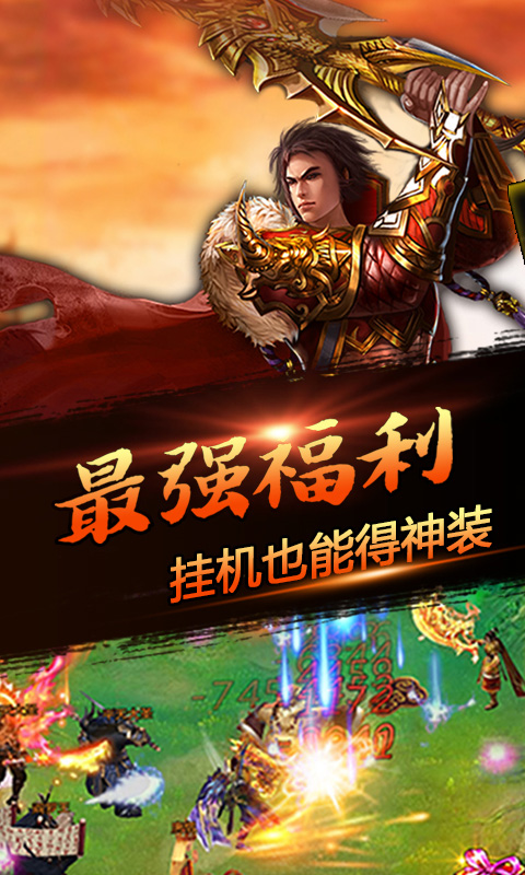 嘻游挂机商城安卓版