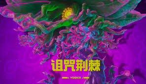 咚奇刚蕉力全开怎么做到全BOSS无伤打法