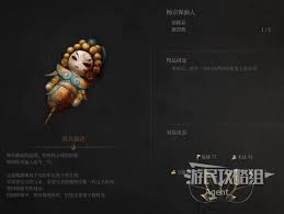 明末渊虚之羽杨宗保面人怎么获得