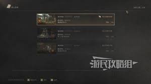 明末渊虚之羽存档位置在哪