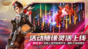 诺亚传说口袋版怎么进行装备合成