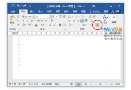 如何删除word空白页