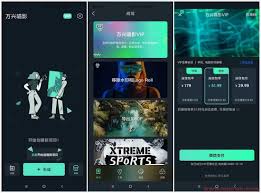 万兴喵影手机版如何使用