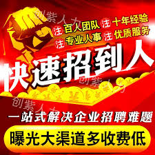 58同城发布信息如何置顶