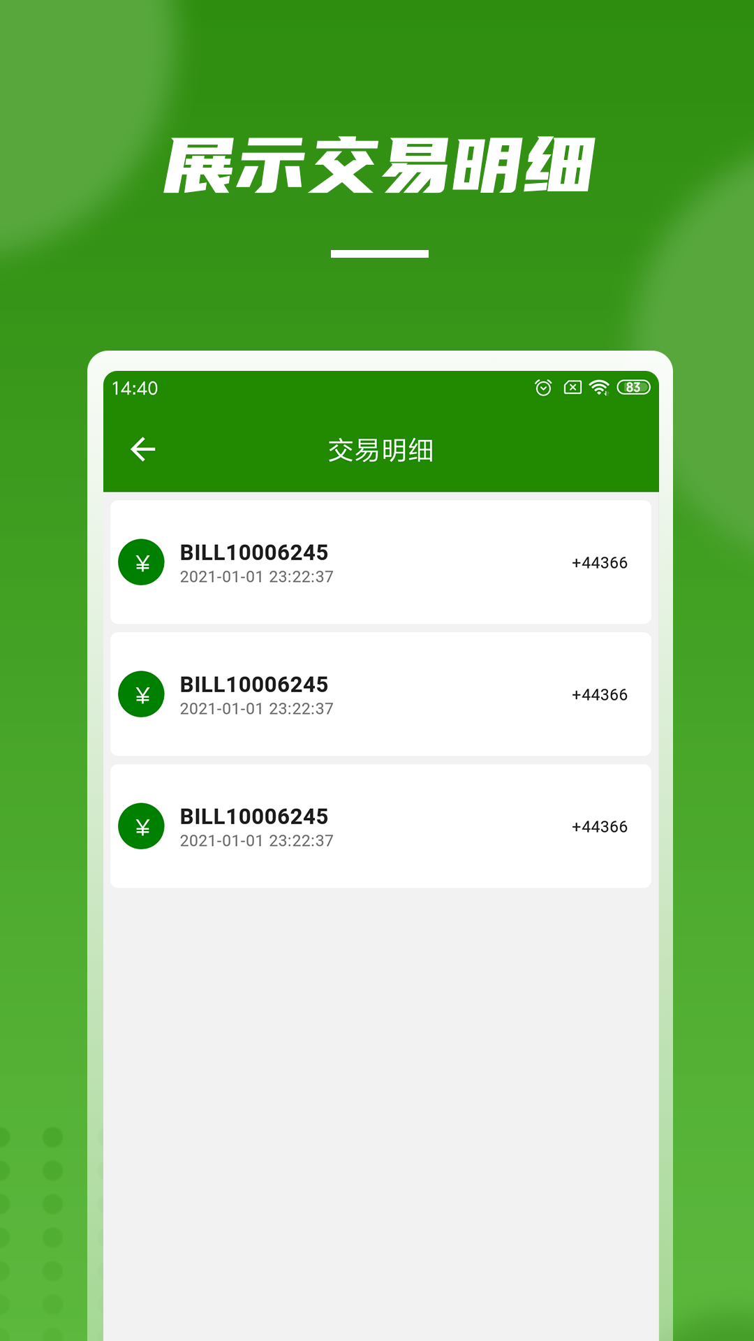 爬山虎灵活用工手机版