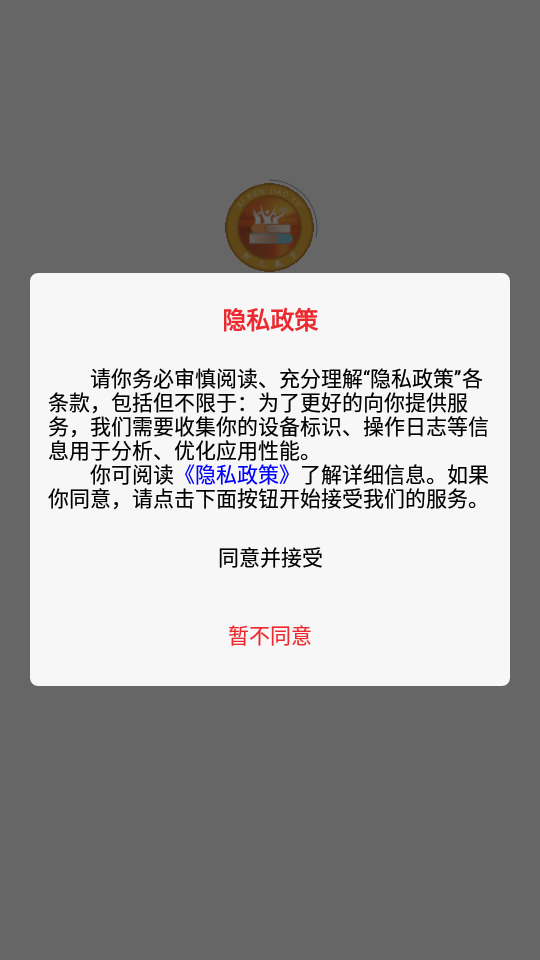 教育便利店安卓版