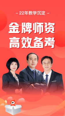 会计云课堂最新版
