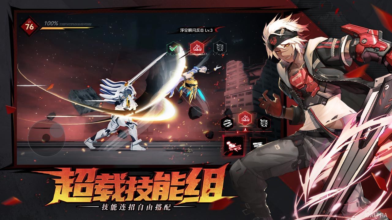 雏蜂深渊天使安卓版