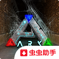 方舟生存进化精英霸王龙安卓版