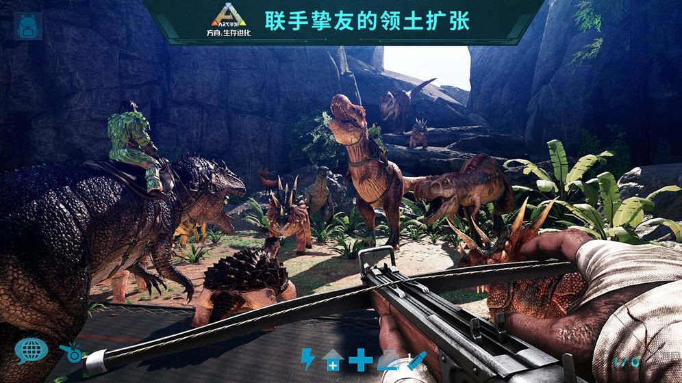 方舟生存进化精英霸王龙安卓版