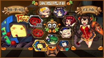 绝叫萌大战安卓版