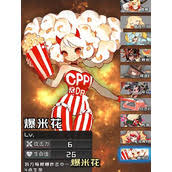 代号飞牌精准爆炸流怎么玩