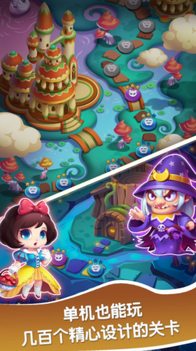 魔法消消乐最新版
