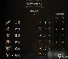 博德之门3迷惑学院吟游诗人怎么升级解锁能力