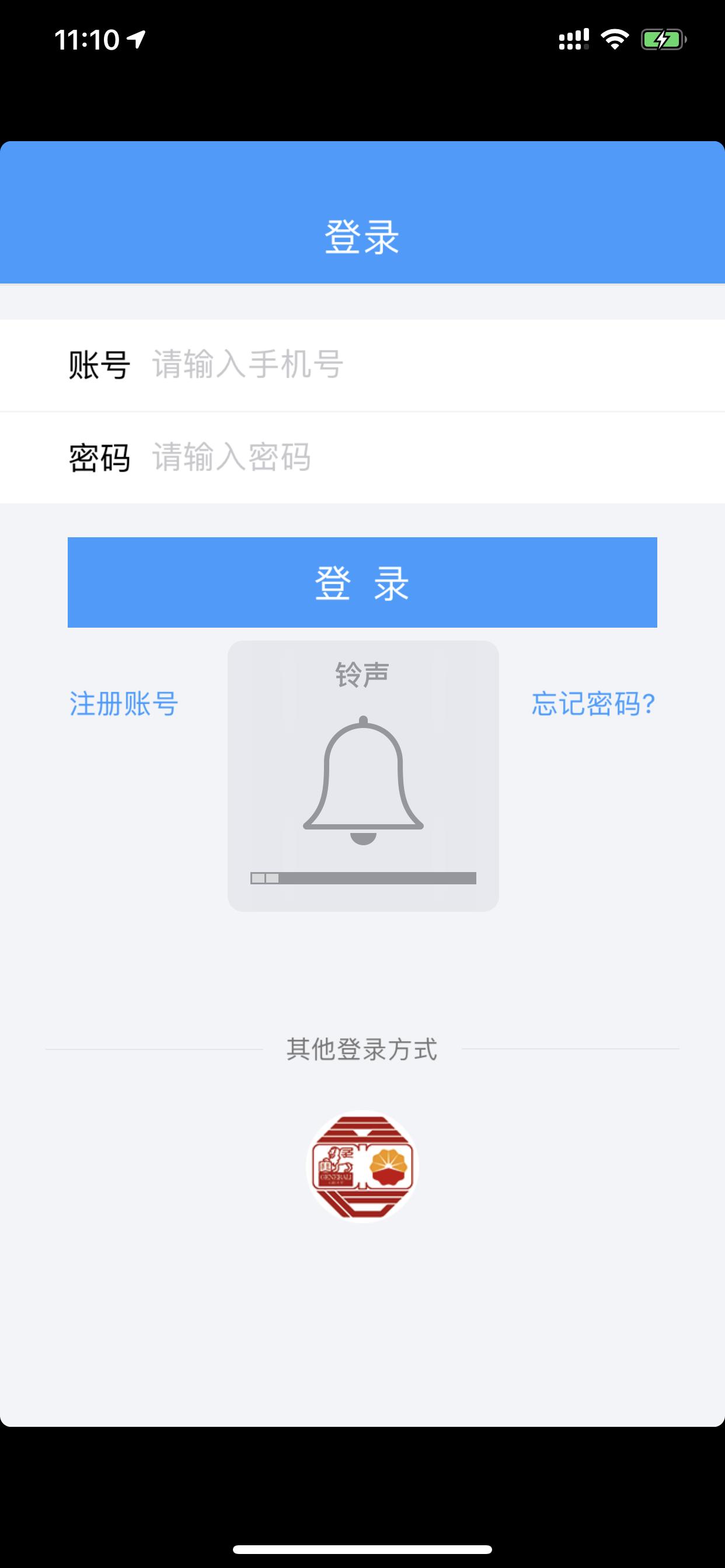 e学通手机版