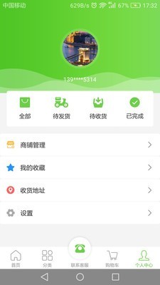 每餐每厨免费版
