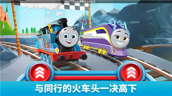 托马斯和他的朋友们魔幻铁路安卓版