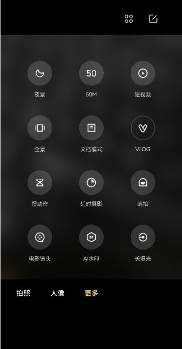 小米徕卡相机免费版