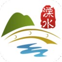 智慧溧水免费版