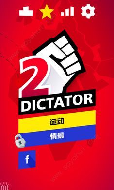 征服者手机版