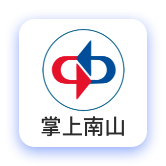 掌上南山最新版