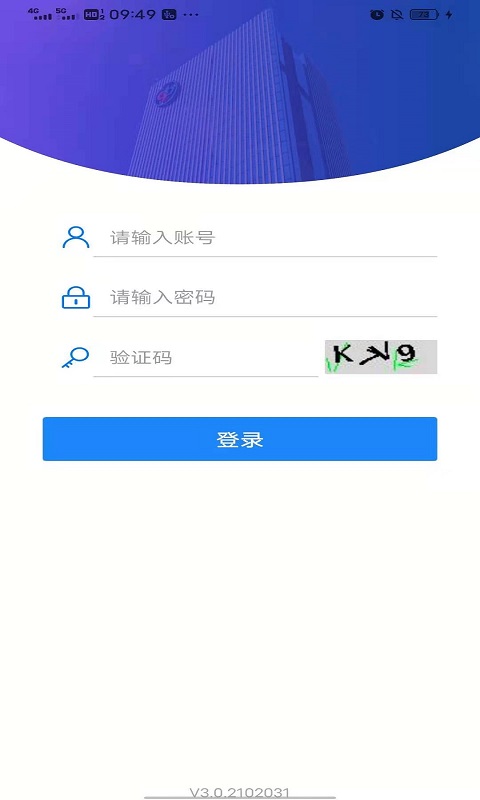 掌上南山最新版