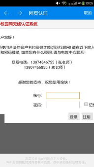钉钉投屏码如何获取