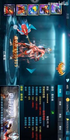 奥特曼传奇英雄云存档免费版