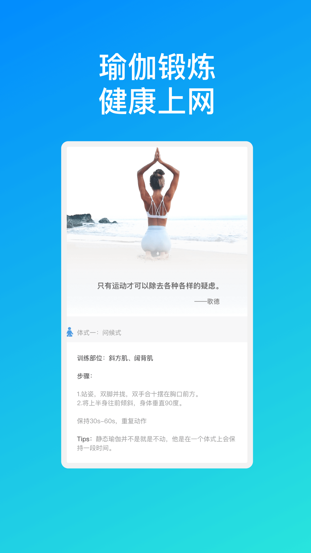 星河速联WiFi手机版