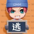 逃跑吧少年六一儿童节安卓版