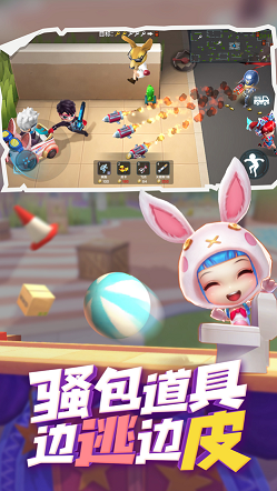 逃跑吧少年六一儿童节安卓版