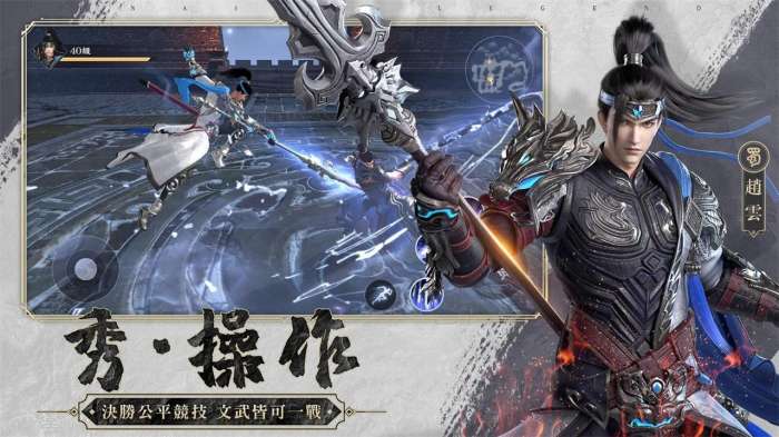 阿尔法之战守护都市免费版