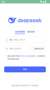 deepseek官网安卓版怎么下载最新版本