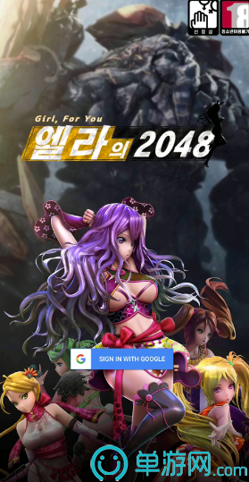 艾拉的安卓版