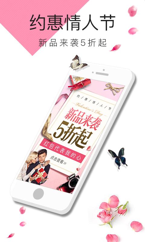 百丽优购最新版