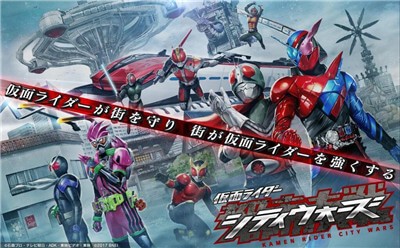假面骑士像素手机版