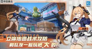 卡拉彼丘手游测试服下载地址在哪