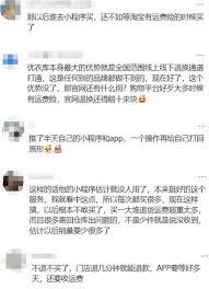 在优衣库小程序购买的商品能否去实体店退货